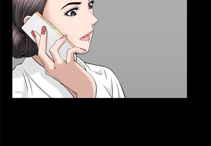 《善良的她》漫画 第20章