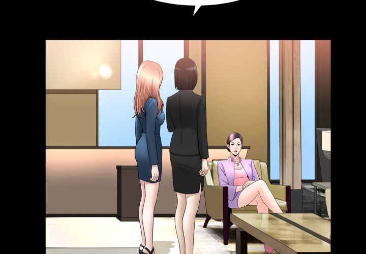 《善良的她》漫画 第21章