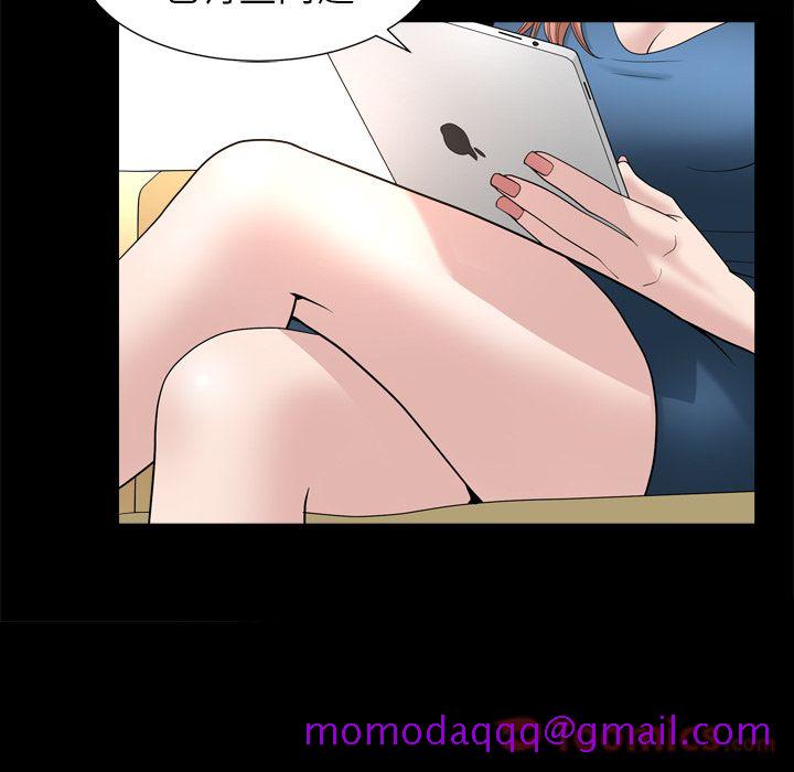 《善良的她》漫画 第21章