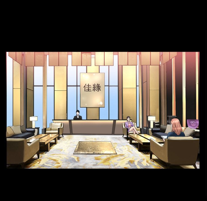 《善良的她》漫画 第21章