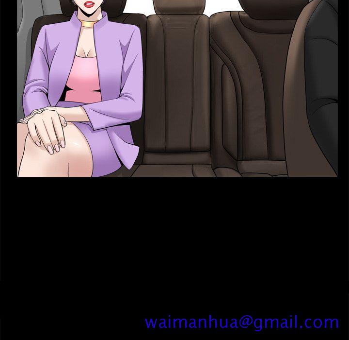 《善良的她》漫画 第21章