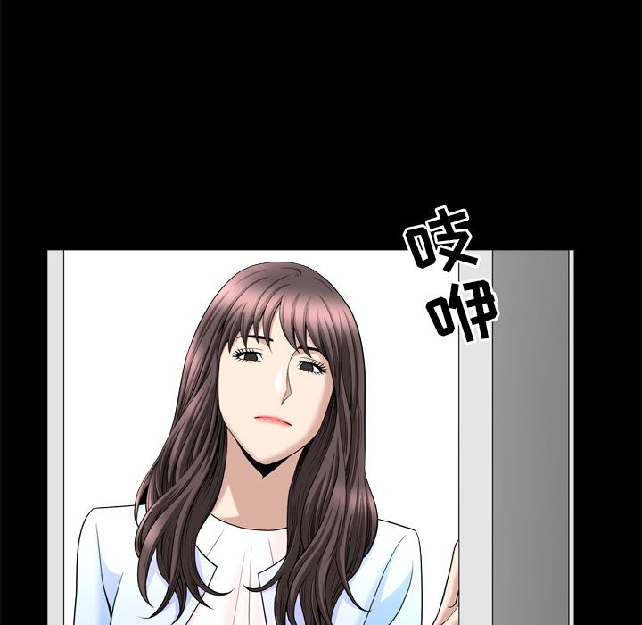 《善良的她》漫画 第21章