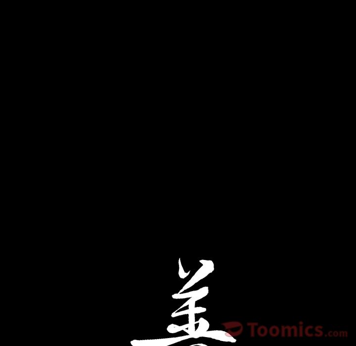 《善良的她》漫画 第21章