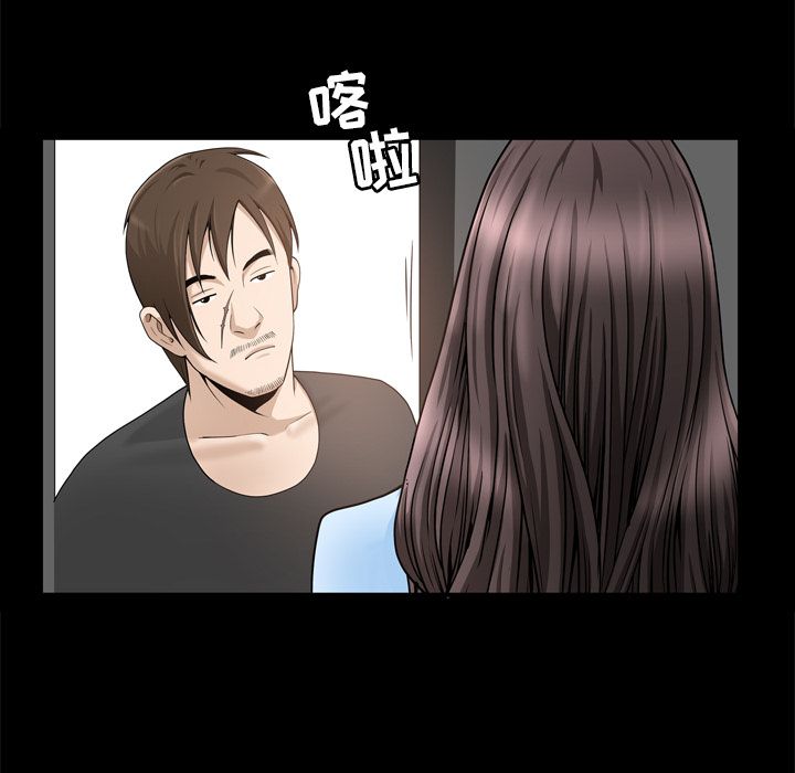 《善良的她》漫画 第22章