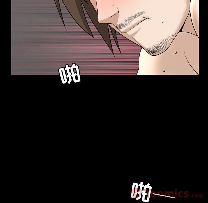 《善良的她》漫画 第22章
