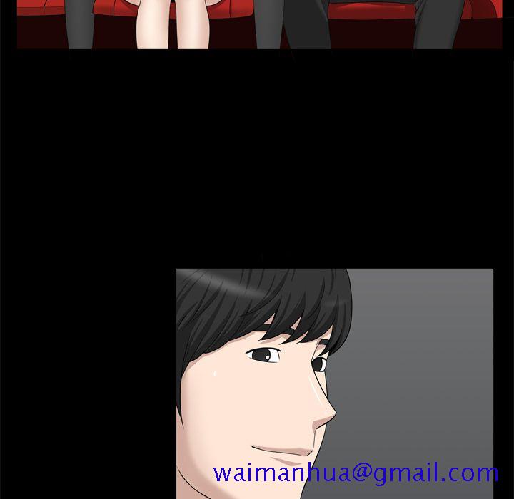 《善良的她》漫画 第22章