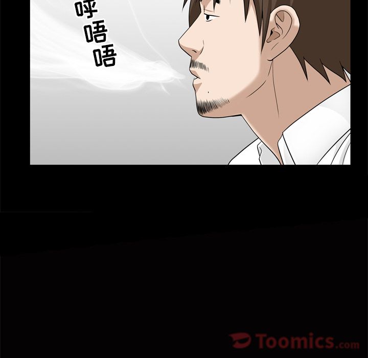 《善良的她》漫画 第22章