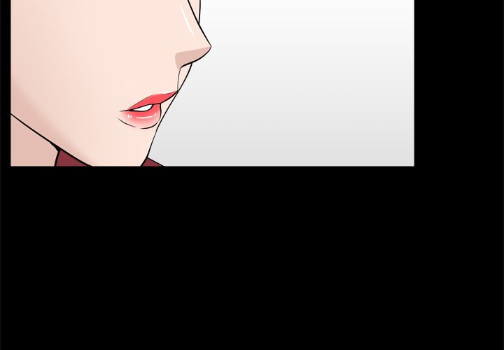 《善良的她》漫画 第24章