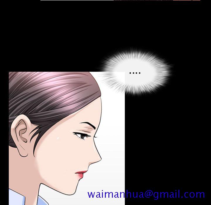 《善良的她》漫画 第24章