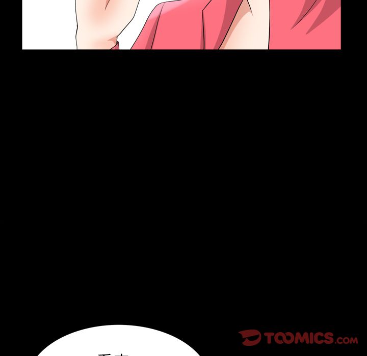 《善良的她》漫画 第25章