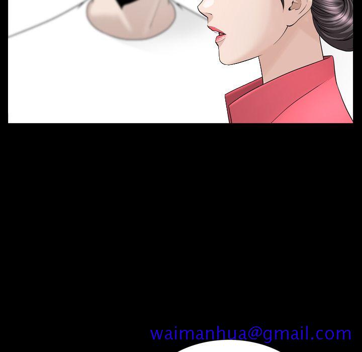 《善良的她》漫画 第25章