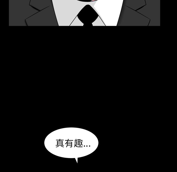 《善良的她》漫画 第25章