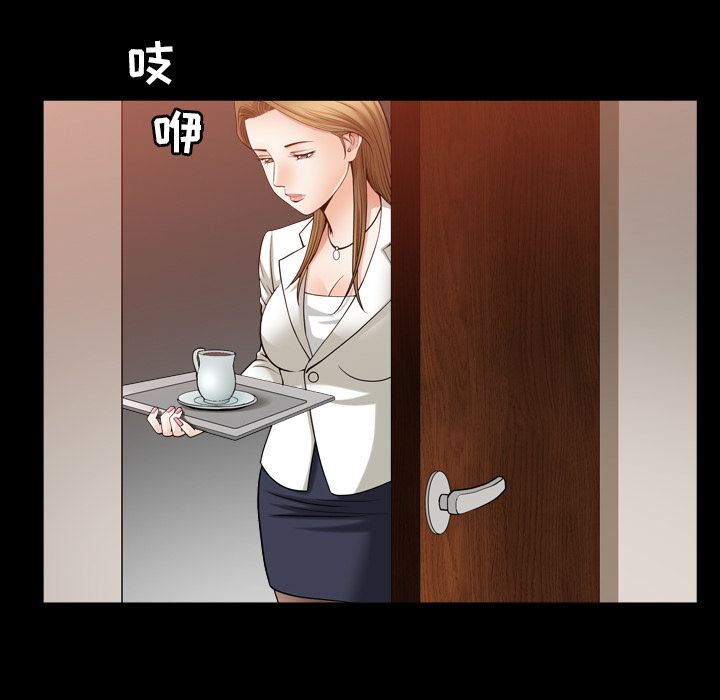 《善良的她》漫画 第25章