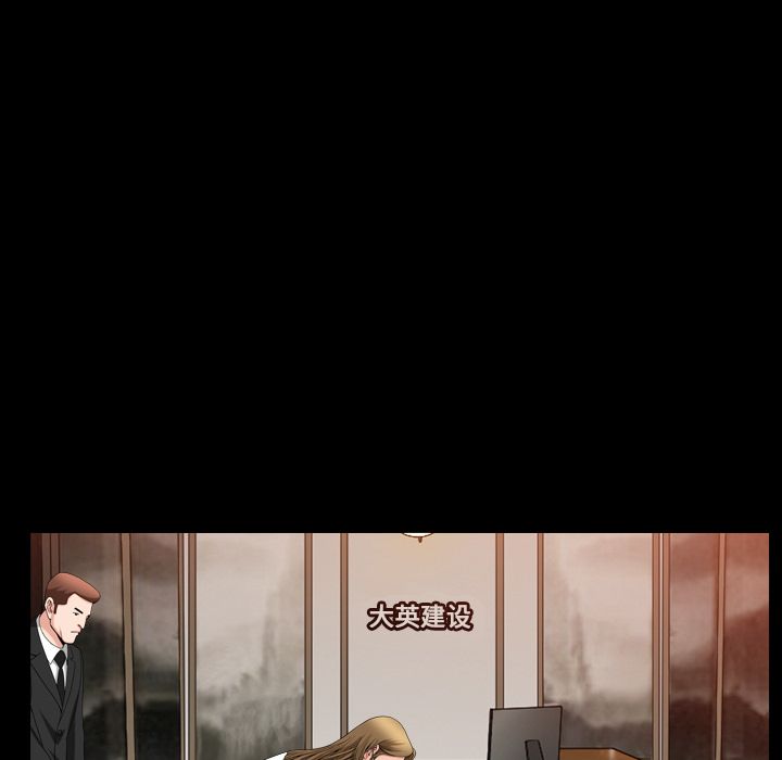 《善良的她》漫画 第25章