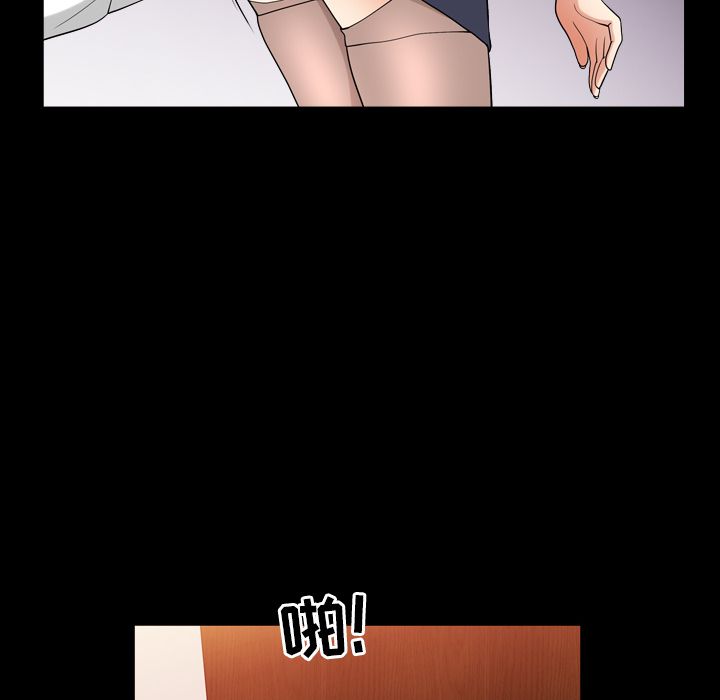 《善良的她》漫画 第25章