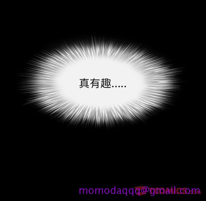 《善良的她》漫画 第25章