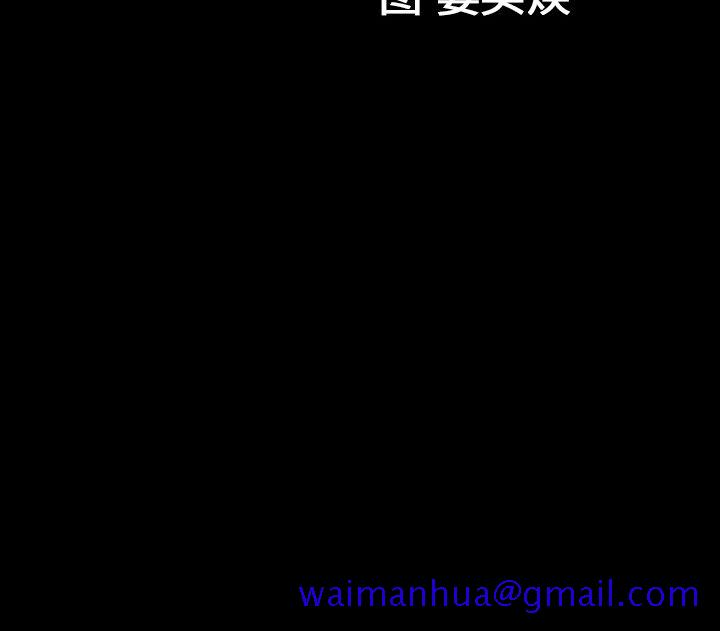 《善良的她》漫画 第25章