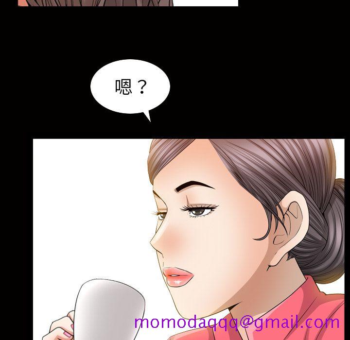 《善良的她》漫画 第26章