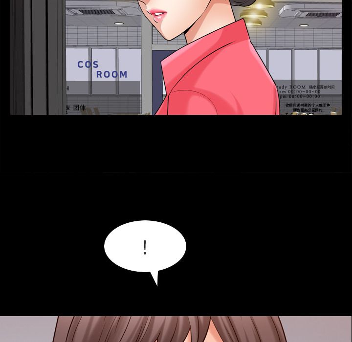 《善良的她》漫画 第26章