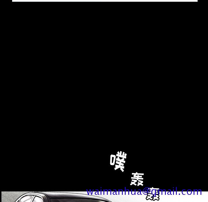 《善良的她》漫画 第26章