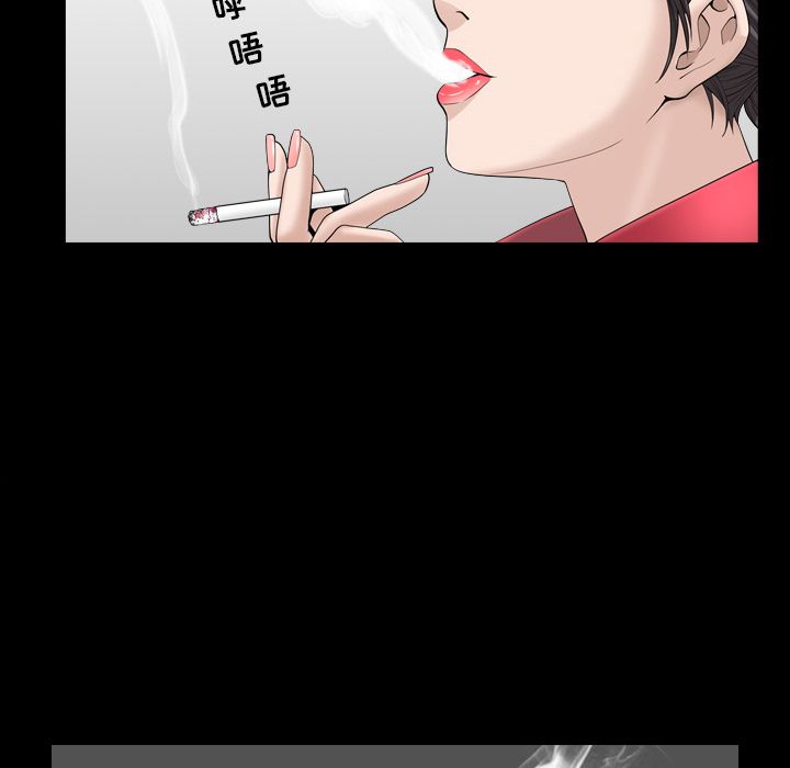 《善良的她》漫画 第26章