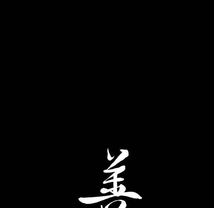 《善良的她》漫画 第26章