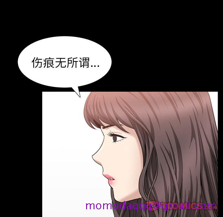 《善良的她》漫画 第27章