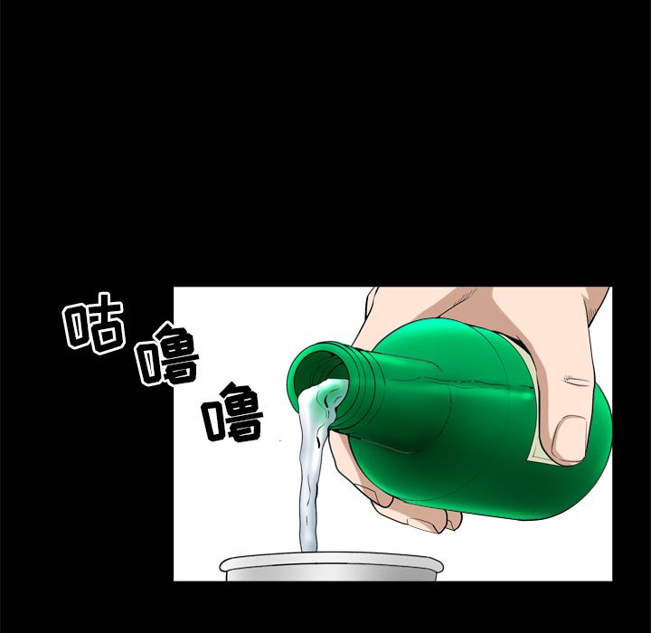 《善良的她》漫画 第28章