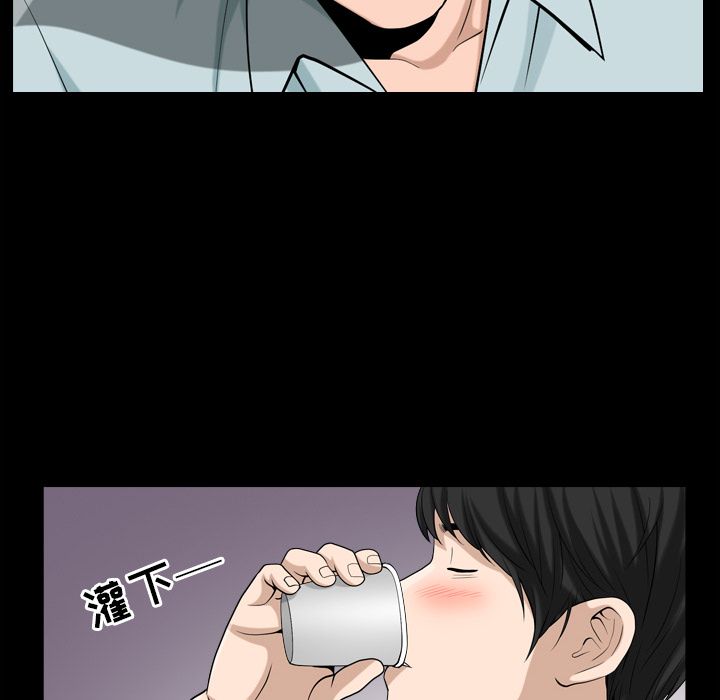 《善良的她》漫画 第28章