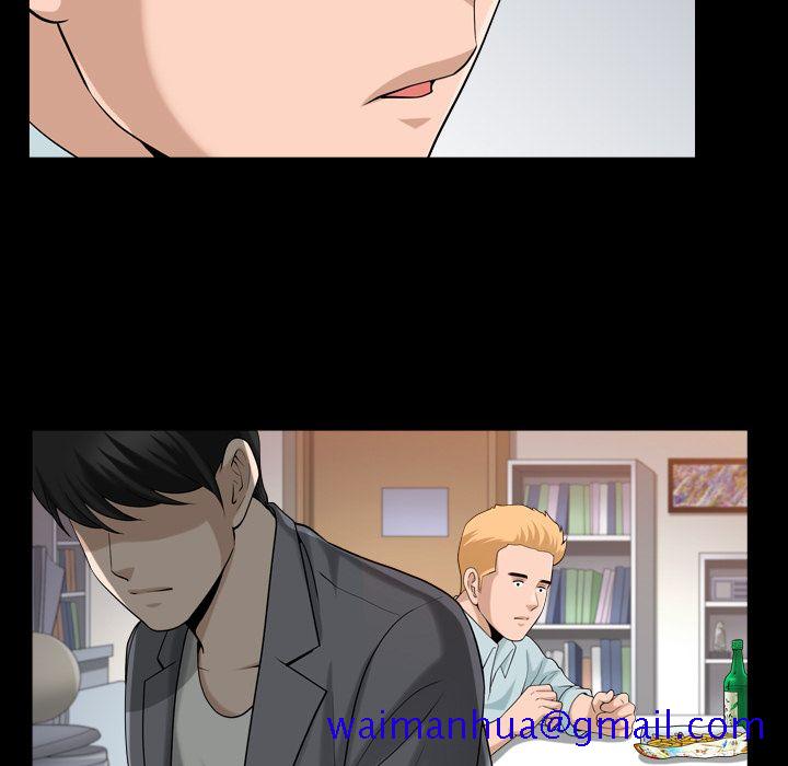 《善良的她》漫画 第28章