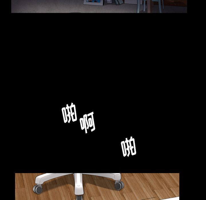 《善良的她》漫画 第28章