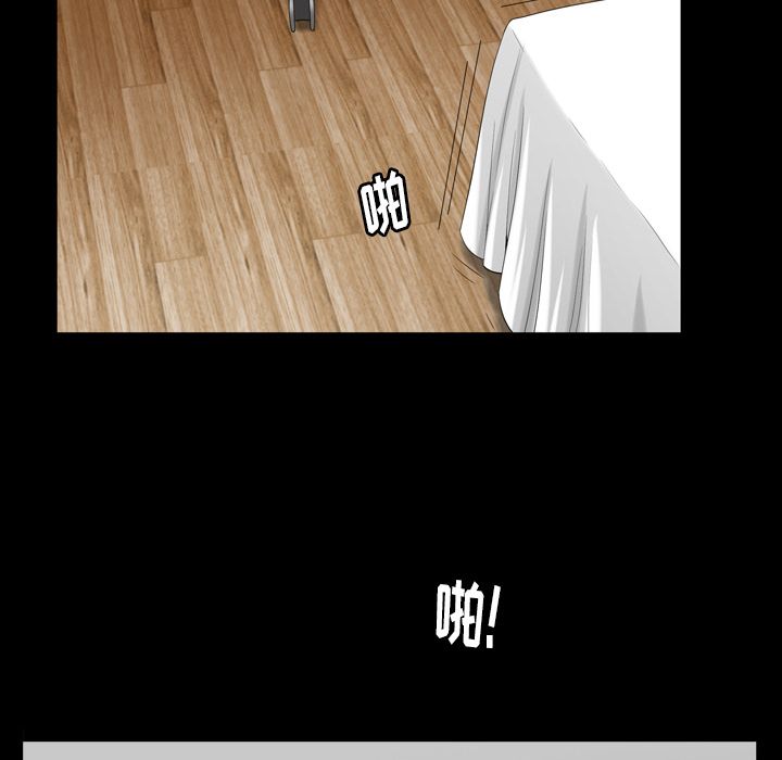 《善良的她》漫画 第28章