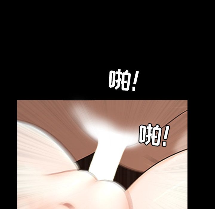 《善良的她》漫画 第28章