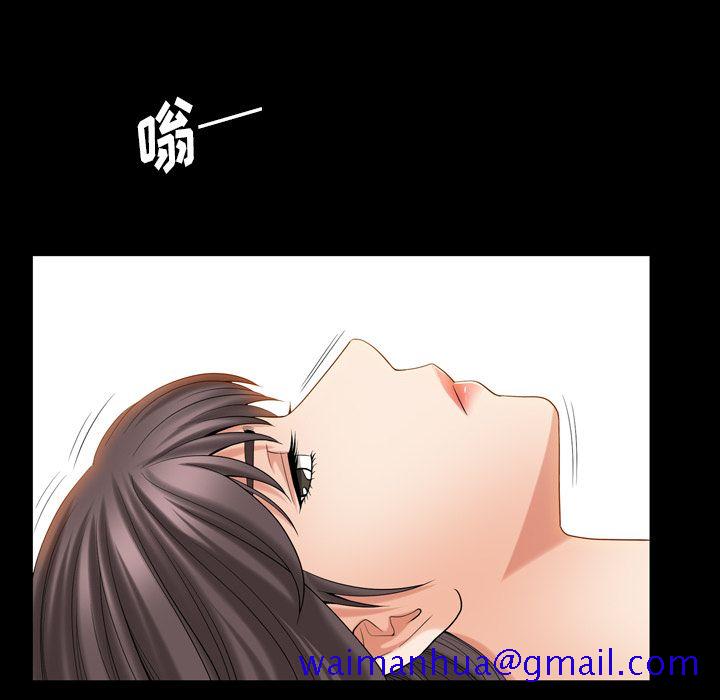 《善良的她》漫画 第28章