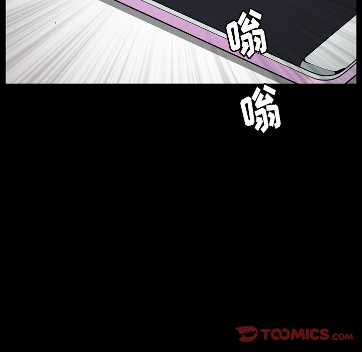 《善良的她》漫画 第28章