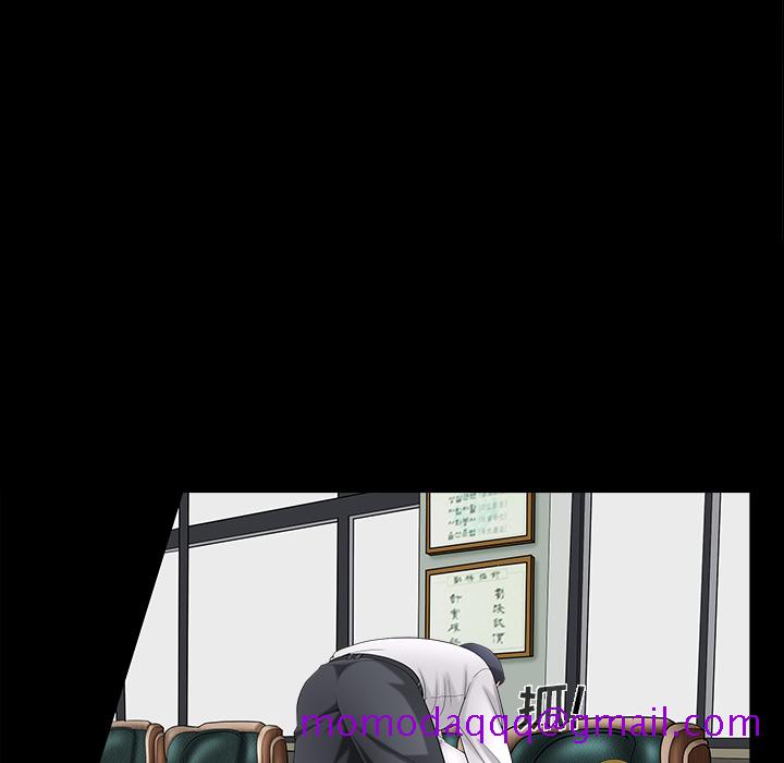 《善良的她》漫画 第3章