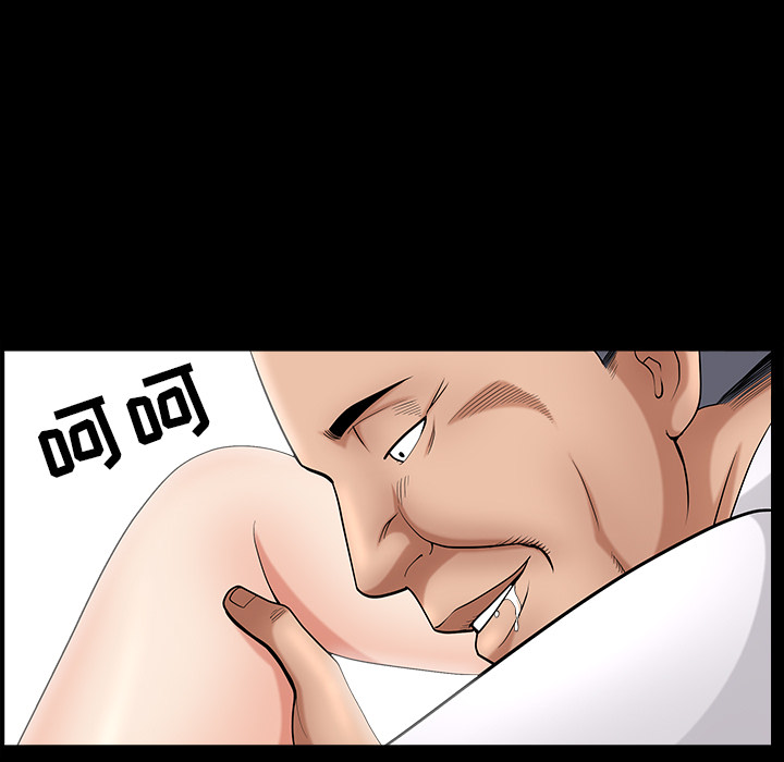《善良的她》漫画 第3章