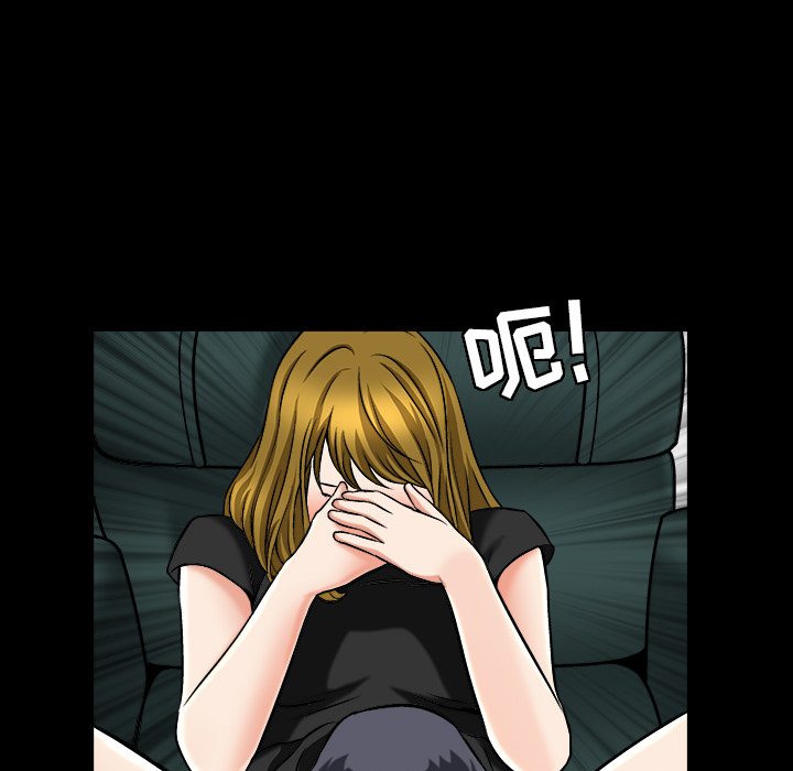 《善良的她》漫画 第3章