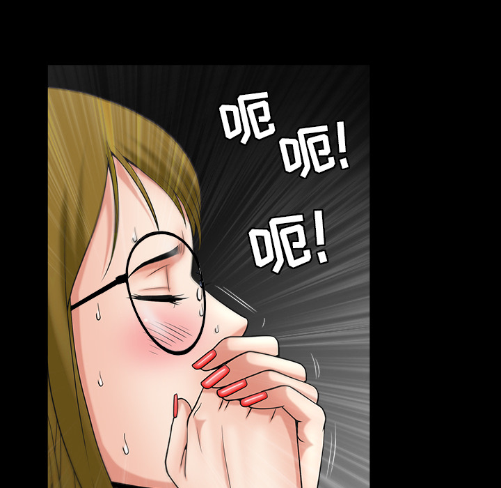 《善良的她》漫画 第3章