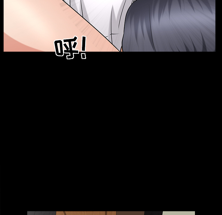 《善良的她》漫画 第3章