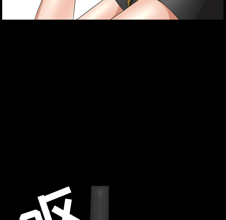 《善良的她》漫画 第3章