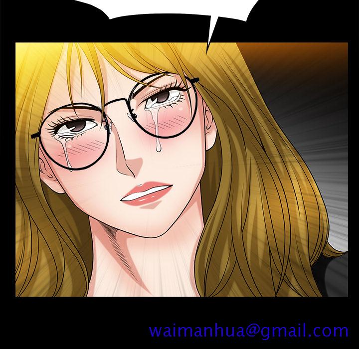 《善良的她》漫画 第3章