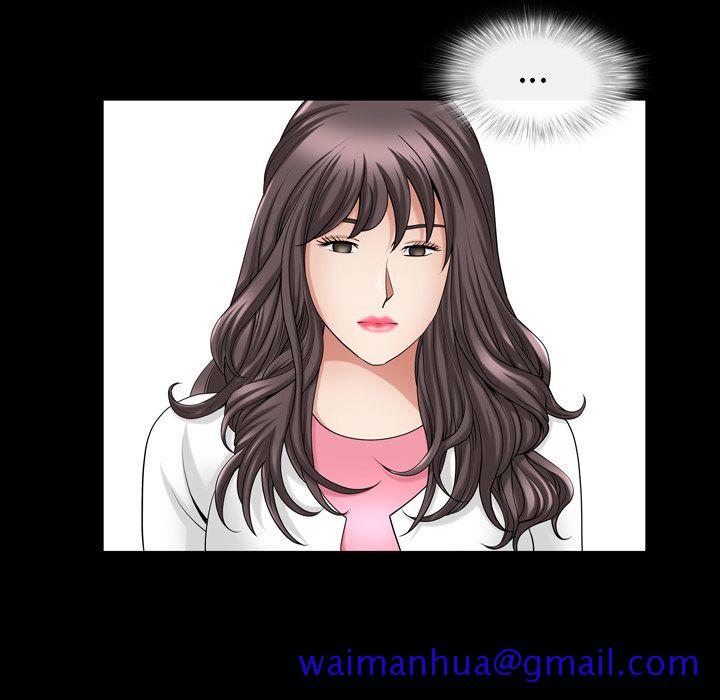 《善良的她》漫画 第30章