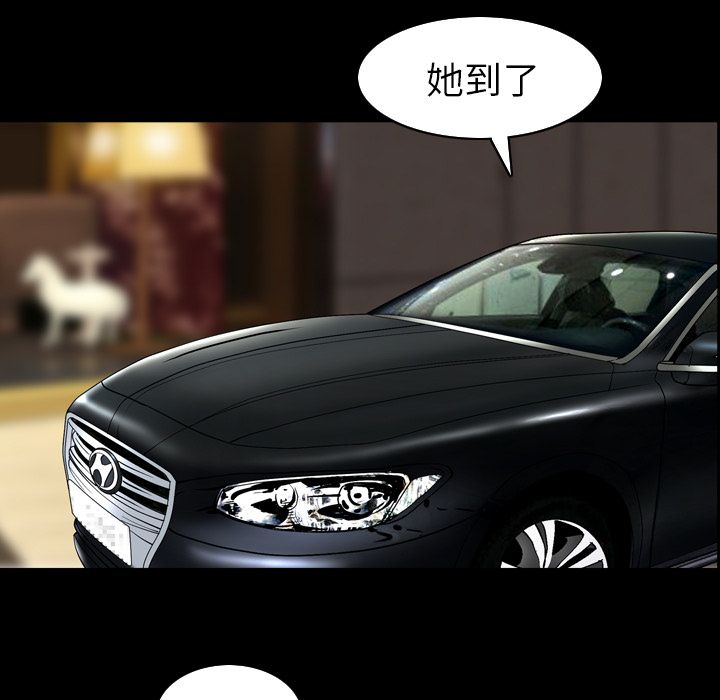 《善良的她》漫画 第30章