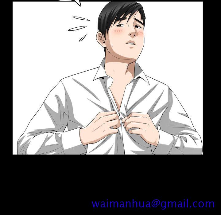 《善良的她》漫画 第30章