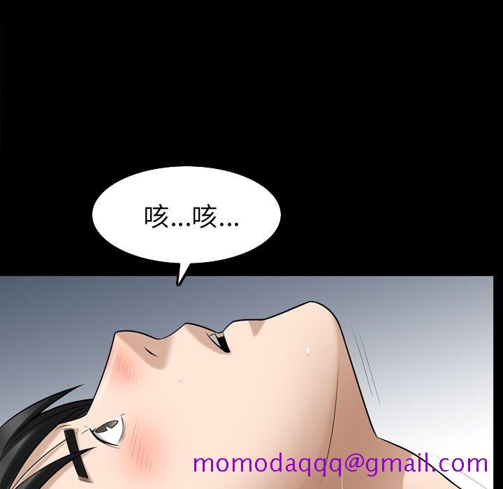 《善良的她》漫画 第30章