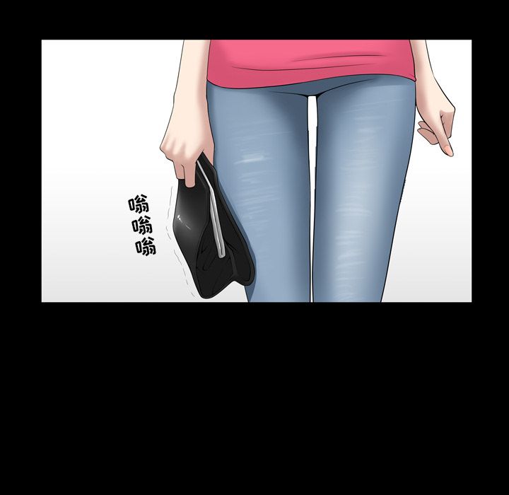 《善良的她》漫画 第32章