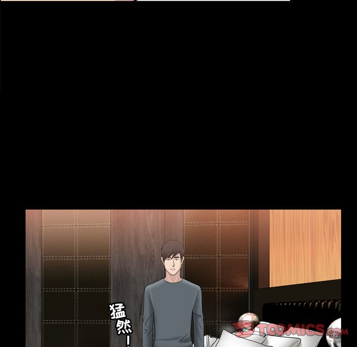 《善良的她》漫画 第32章