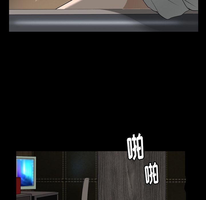 《善良的她》漫画 第32章