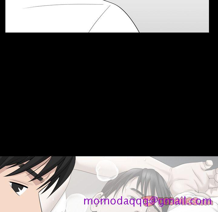 《善良的她》漫画 第33章